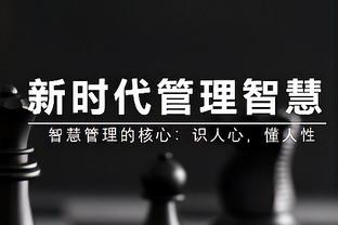 豫媒：娄佳惠回归河南女足，出任主教练兼队员
